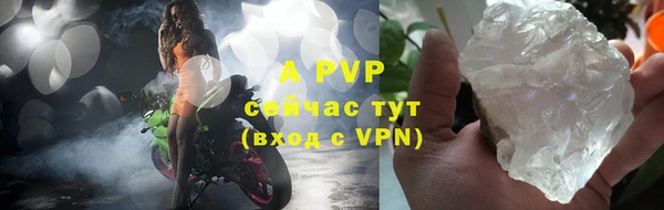 a pvp Баксан