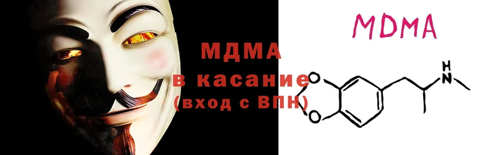 MDMA VHQ  Городец 